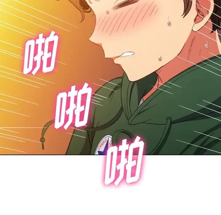 难缠小恶女 第63话