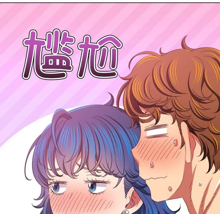 难缠小恶女 第227话
