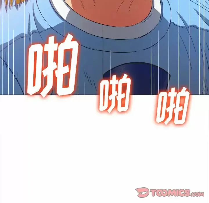 难缠小恶女 第125话