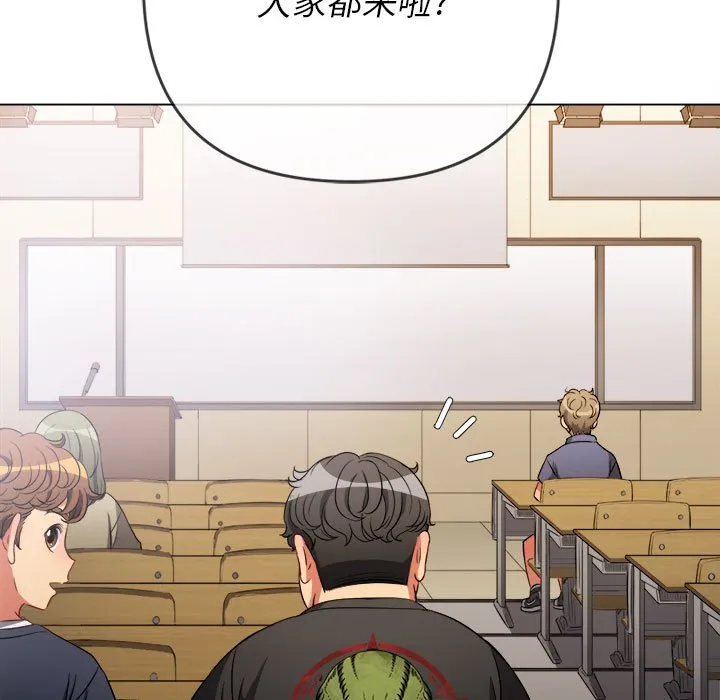 难缠小恶女 第145话