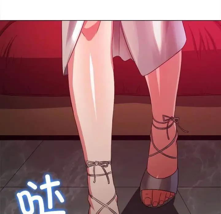 难缠小恶女 第202话