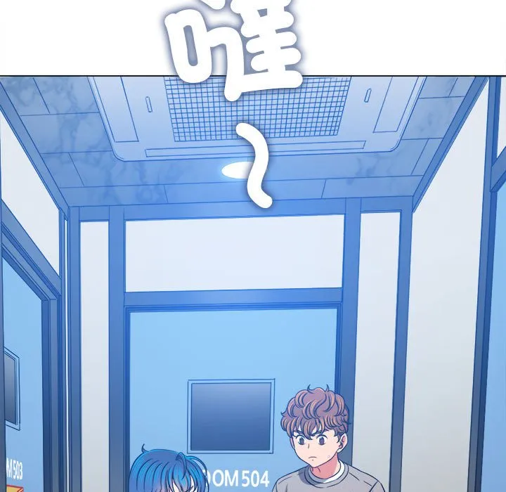 难缠小恶女 第196话