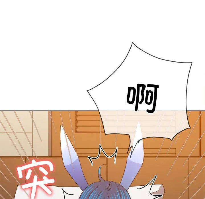 难缠小恶女 第168话