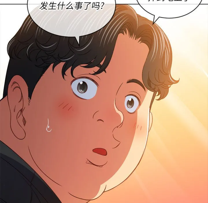 难缠小恶女 第145话