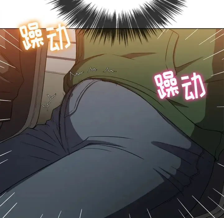 难缠小恶女 第61话