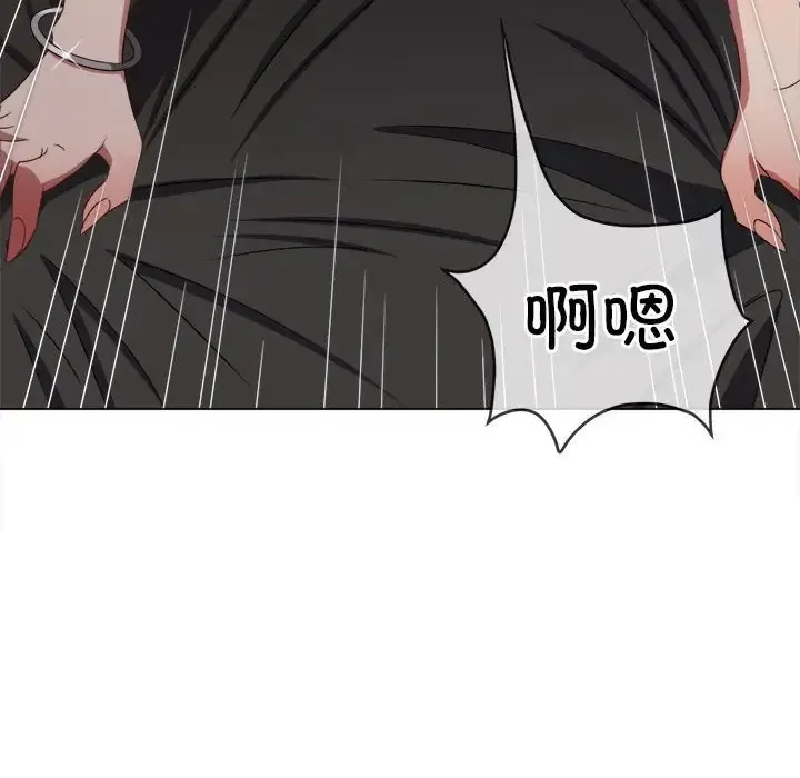 难缠小恶女 第217话