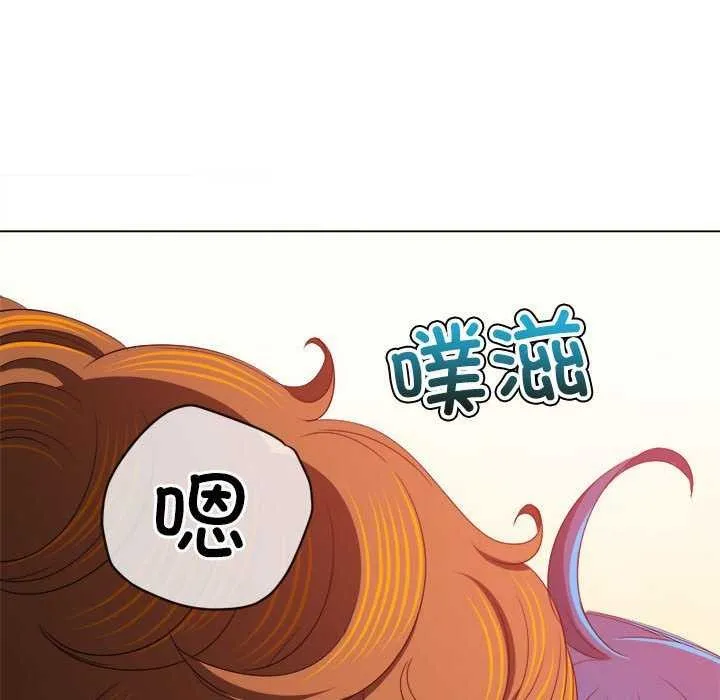 难缠小恶女 第225话