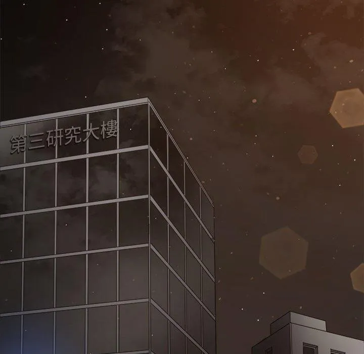 难缠小恶女 第188话