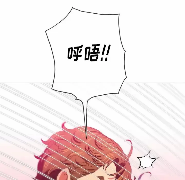 难缠小恶女 第125话