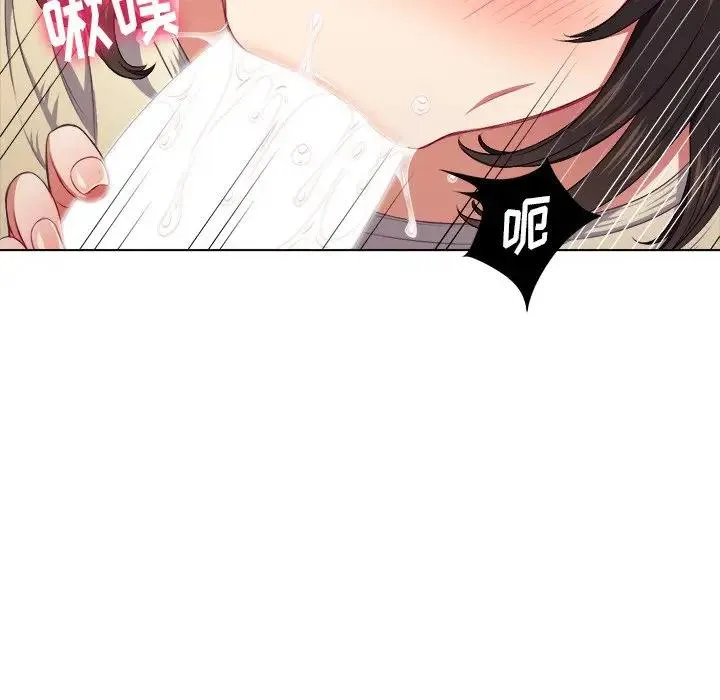 难缠小恶女 第 13 话