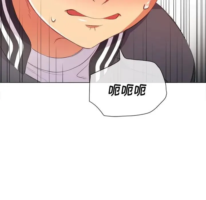 难缠小恶女 第 31 话