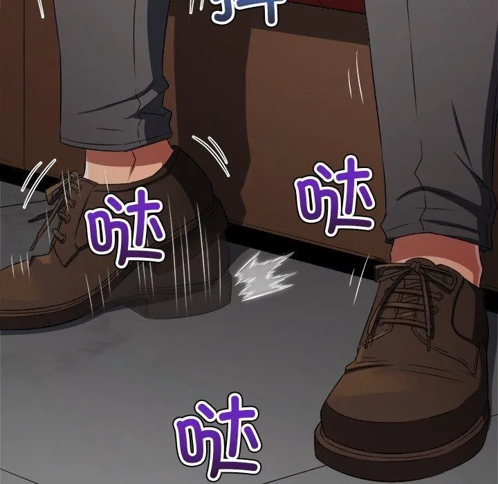 难缠小恶女 第229话