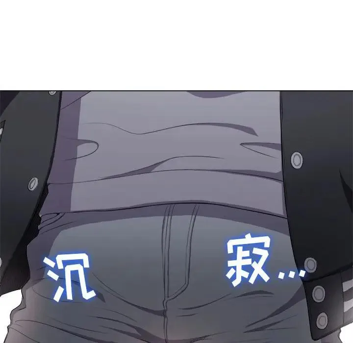 难缠小恶女 第 30 话