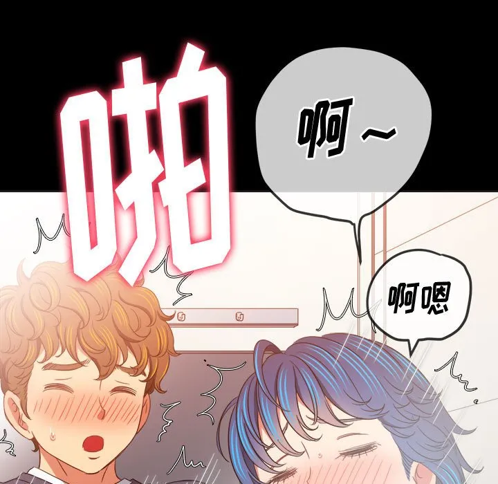 难缠小恶女 第147话