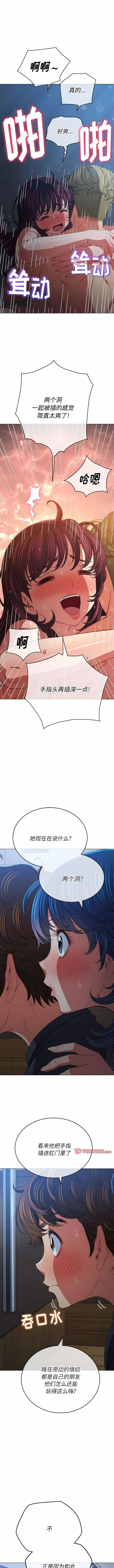 难缠小恶女 第159话