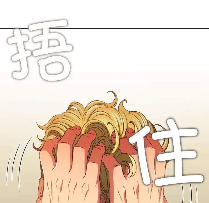 难缠小恶女 第206话