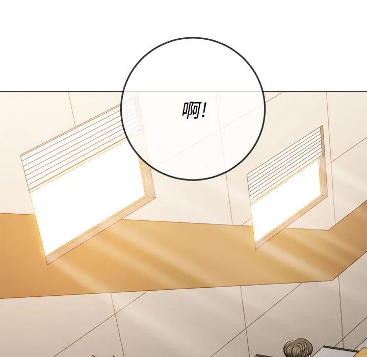 难缠小恶女 第146话