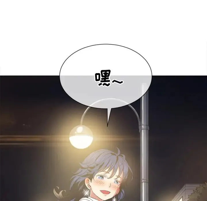 难缠小恶女 第 31 话