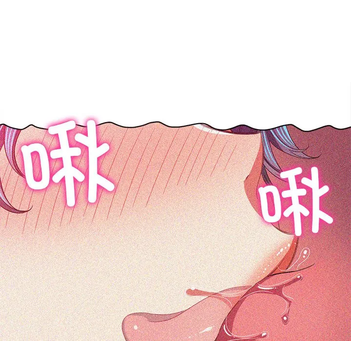 难缠小恶女 第166话