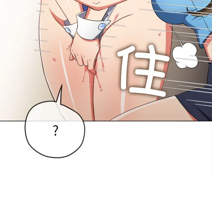 难缠小恶女 第166话