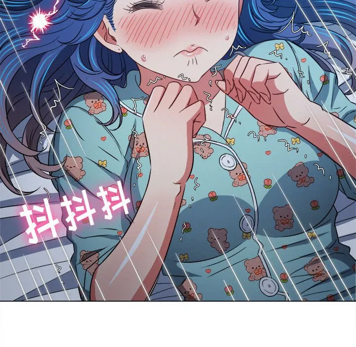 难缠小恶女 第142话