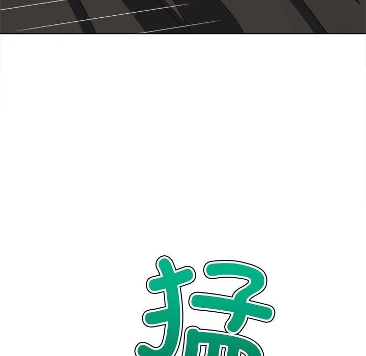 难缠小恶女 第231话