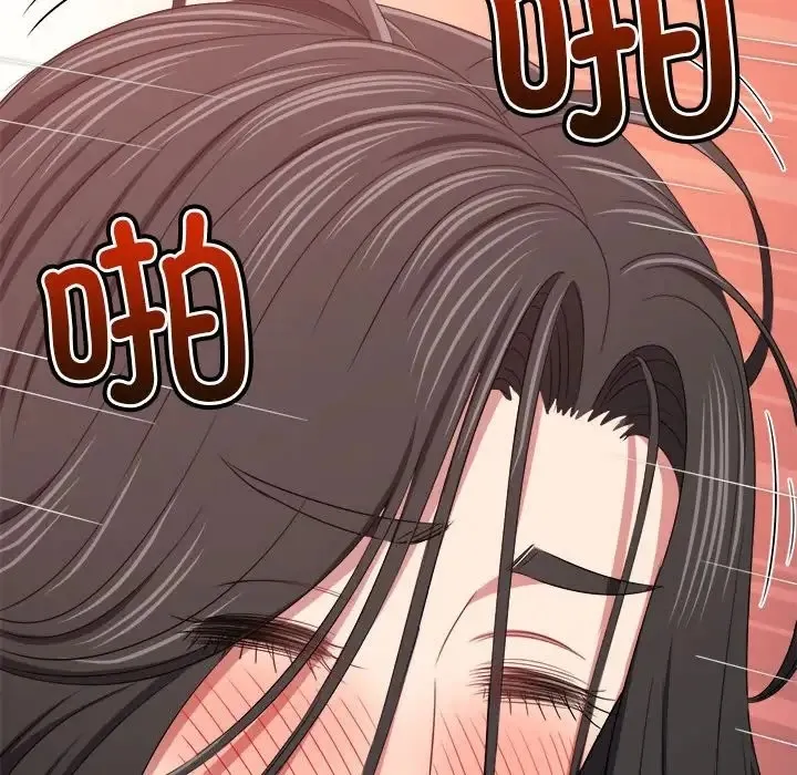 难缠小恶女 第217话