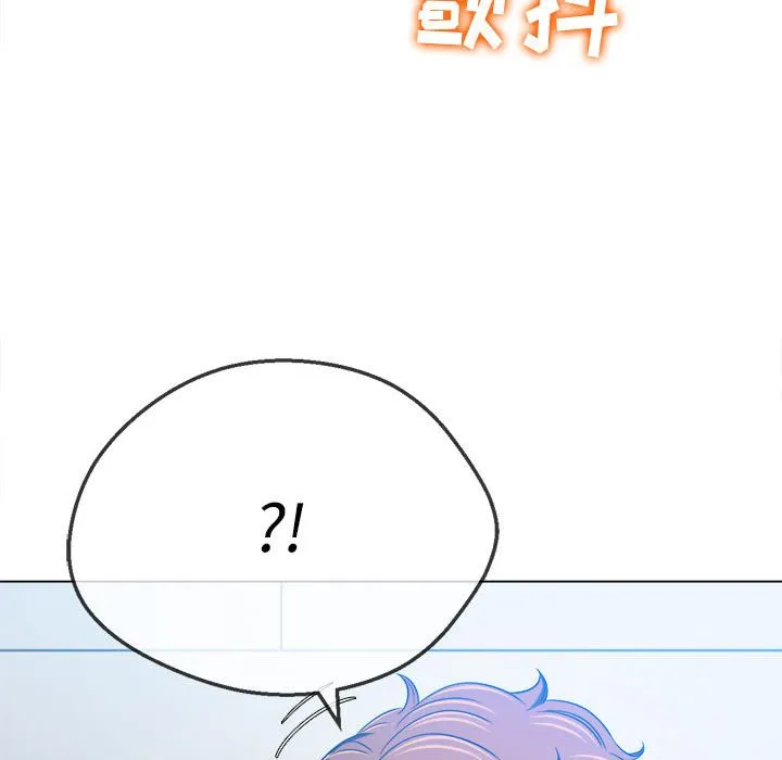 难缠小恶女 第140话
