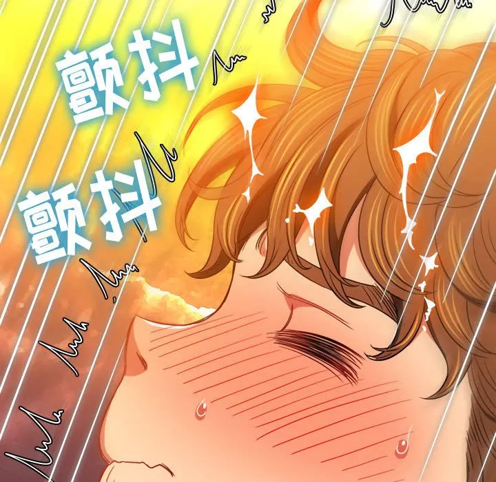 难缠小恶女 第141话