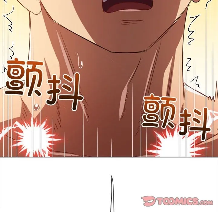 难缠小恶女 第218话