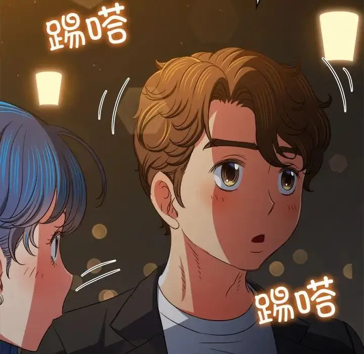 难缠小恶女 第201话