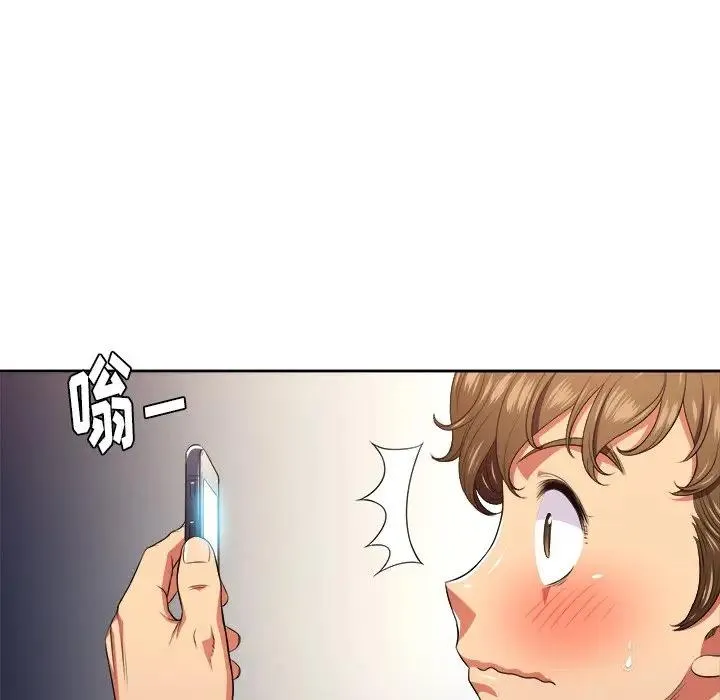 难缠小恶女 第 9 话