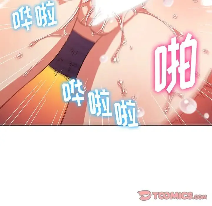 难缠小恶女 第63话