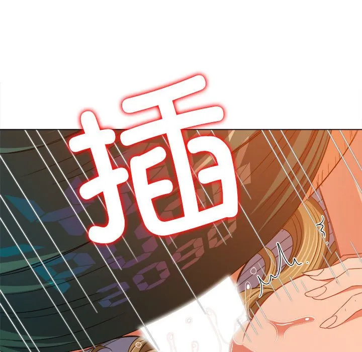 难缠小恶女 第168话