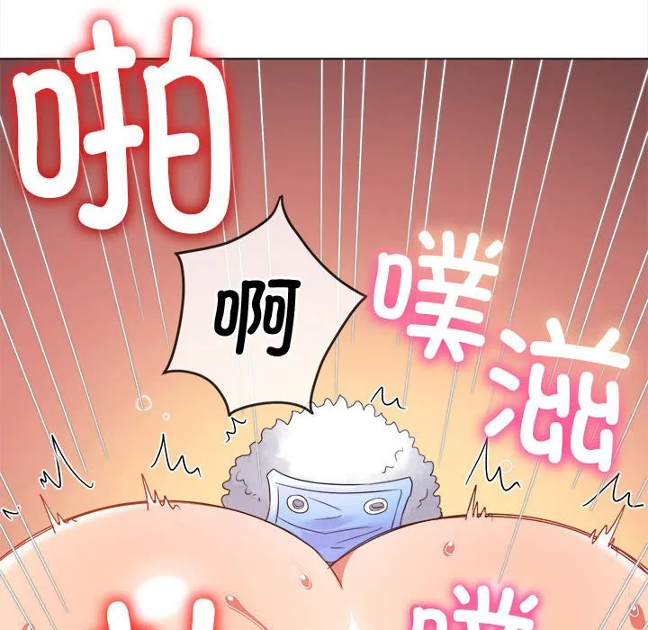 难缠小恶女 第168话