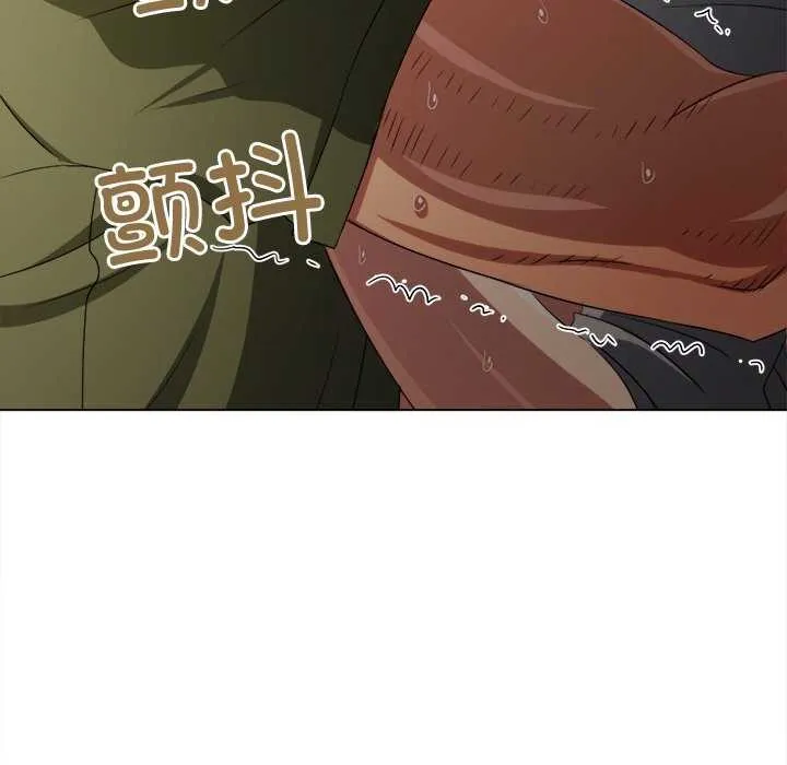 难缠小恶女 第241话