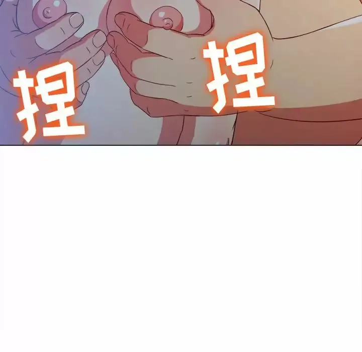 难缠小恶女 第128话