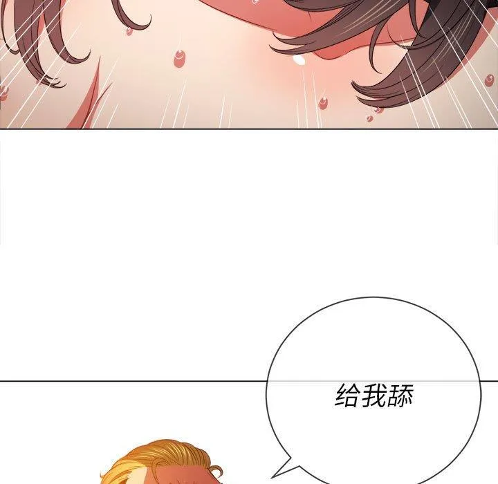 难缠小恶女 第53话