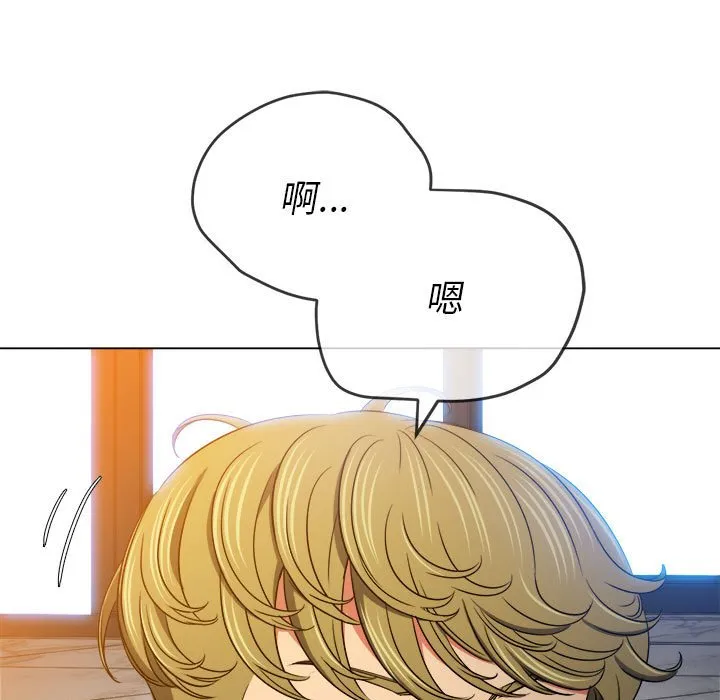 难缠小恶女 第149话