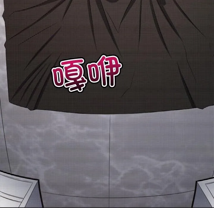 难缠小恶女 第233话