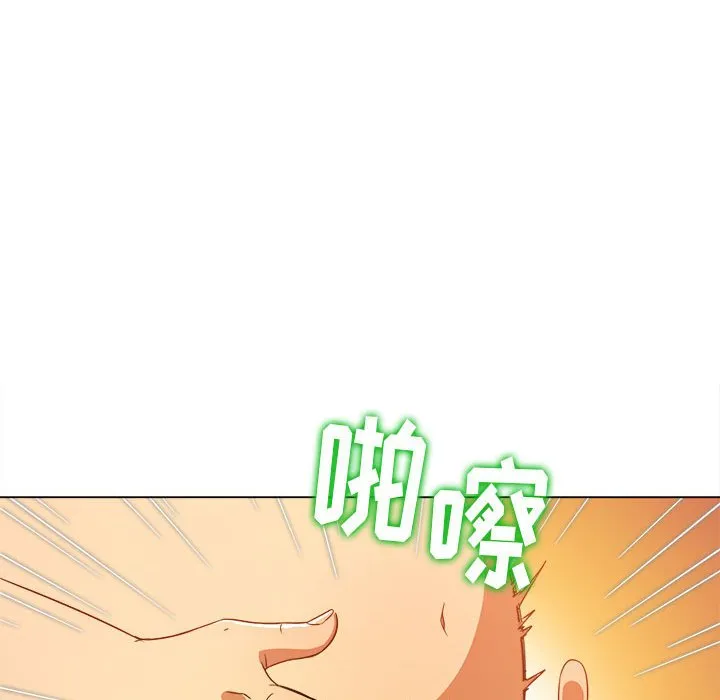 难缠小恶女 第147话
