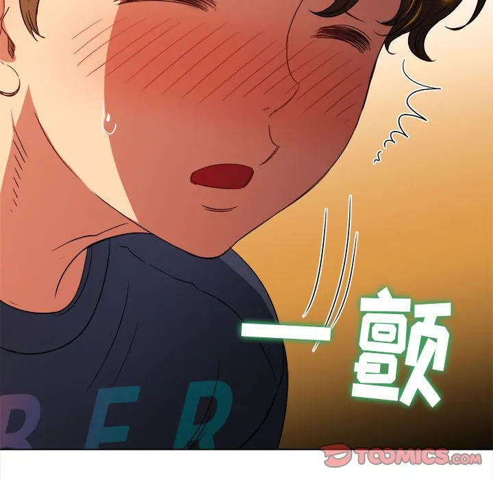 难缠小恶女 第155话