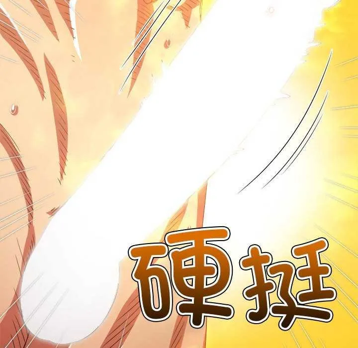 难缠小恶女 第225话