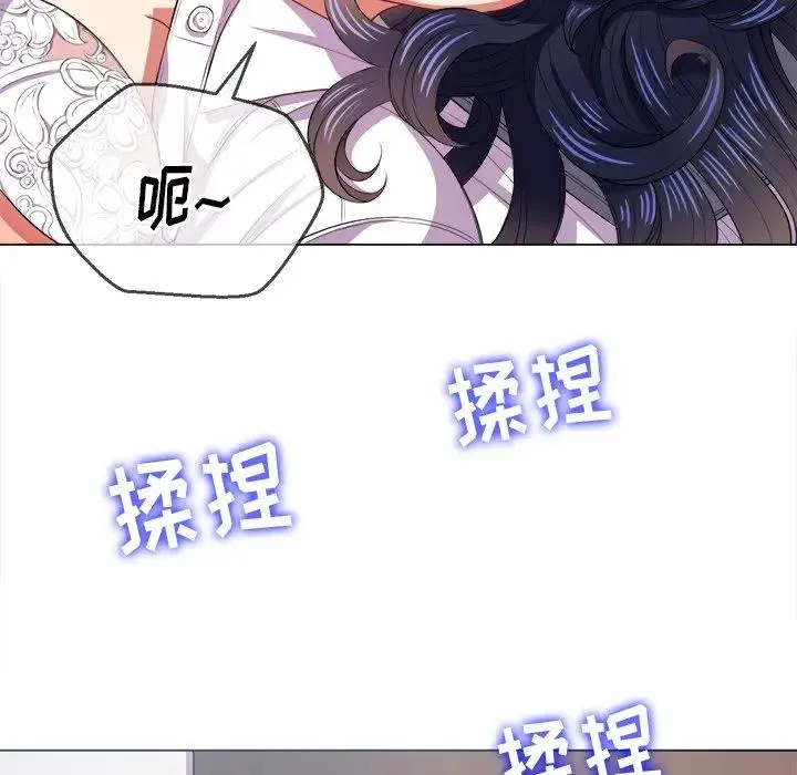 难缠小恶女 第 28 话
