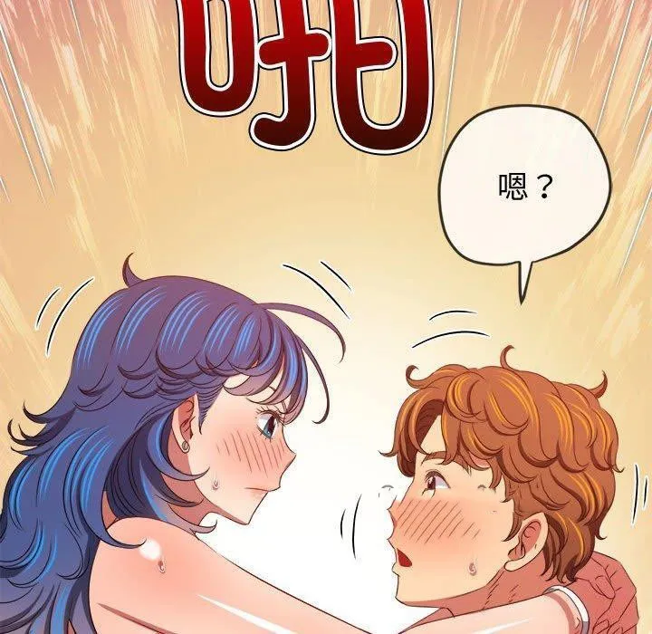 难缠小恶女 第228话