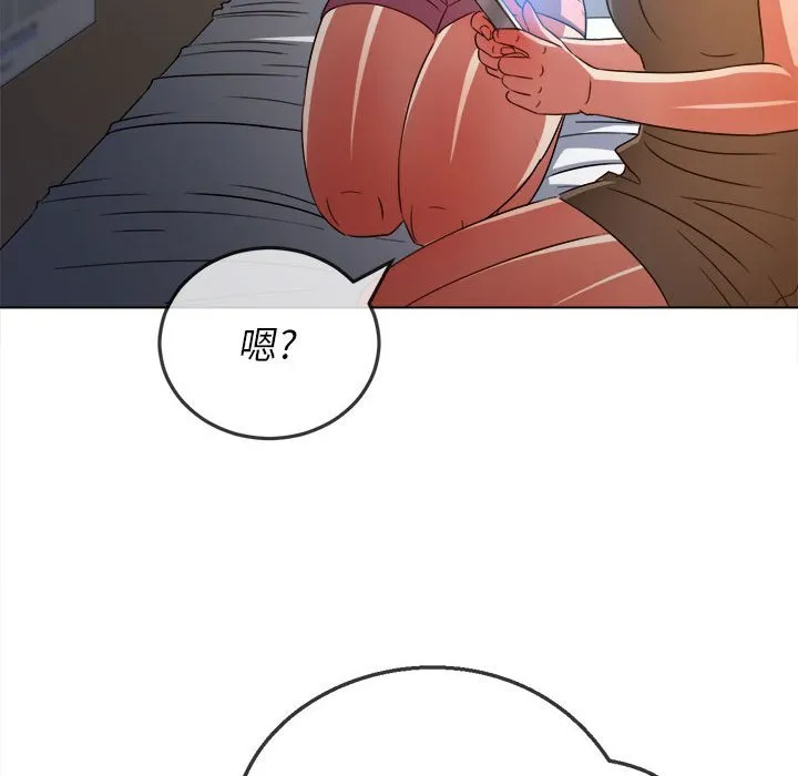 难缠小恶女 第141话