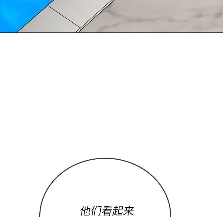难缠小恶女 第149话