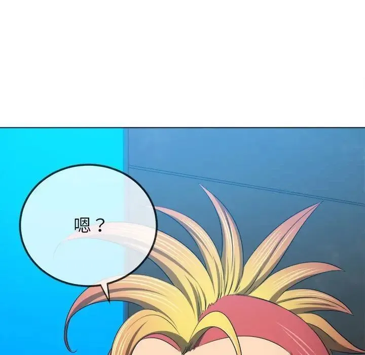 难缠小恶女 第200话