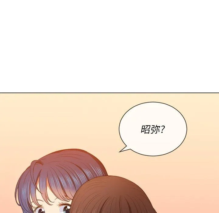 难缠小恶女 第52话