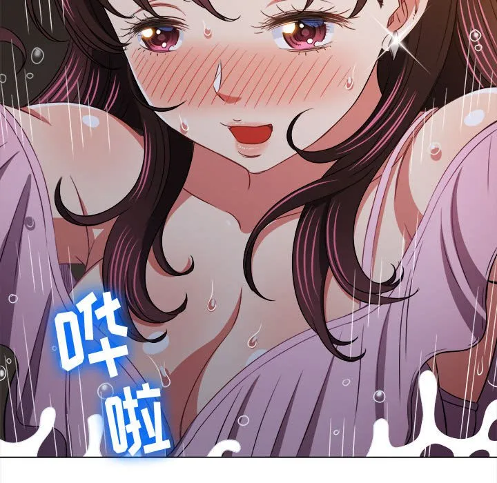 难缠小恶女 第151话